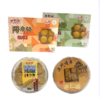 （任选4盒 平均24.95/盒）澳门 品佰蕾陈皮饼/榴莲饼/杏仁条/杏仁饼  各款 商品缩略图0