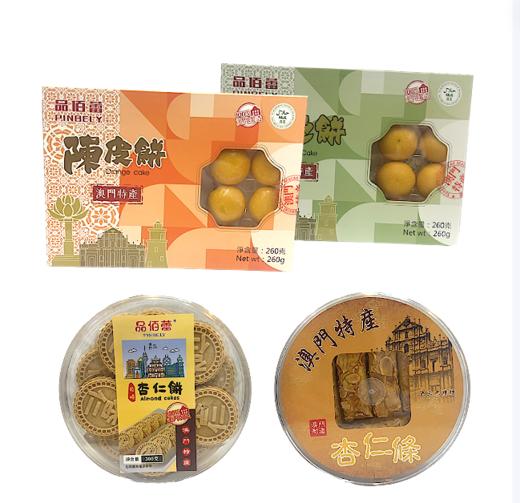 （任选4盒 平均24.95/盒）澳门 品佰蕾陈皮饼/榴莲饼/杏仁条/杏仁饼  各款 商品图0