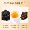 正山堂 悦己 骏眉中国特级红茶 花果香草木韵茶叶罐装送礼礼品 商品缩略图3