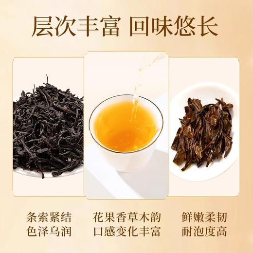 正山堂 悦己 骏眉中国特级红茶 花果香草木韵茶叶罐装送礼礼品 商品图3