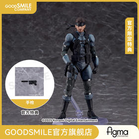 【GSC预售定金】figma 索利德・斯内克 MGS2 ver. Update Edition 附官方限定特典 潜龙谍影2：自由之子