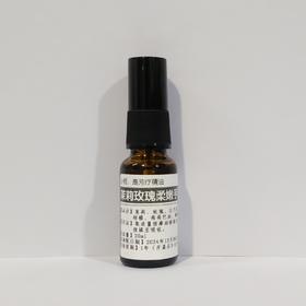 玫瑰茉莉柔嫩手部油20ml