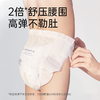 【试用福利】柔润金棉NB-4XL便携装8片（偏远地区不包邮） 商品缩略图3