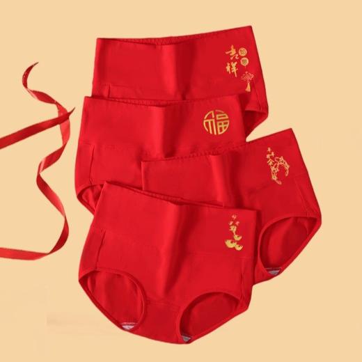 【2内+2袜-盒装】AISRVE女士红色纯棉内裤  喜庆红色高腰内裤红色棉袜 蛇年本命年大红三角裤红袜子  商品图8