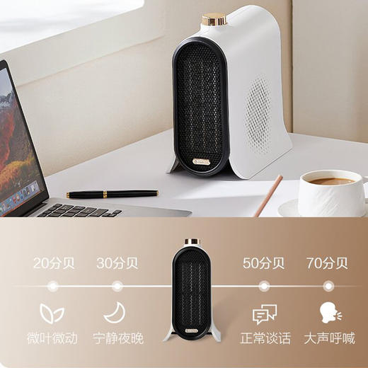 艾美特 取暖器 HP20-K82 白色 商品图1