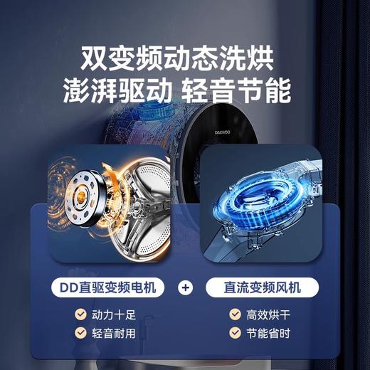 大宇迷你婴儿壁挂式洗衣机小型宝宝除菌DY-BGX06HPRO 商品图4
