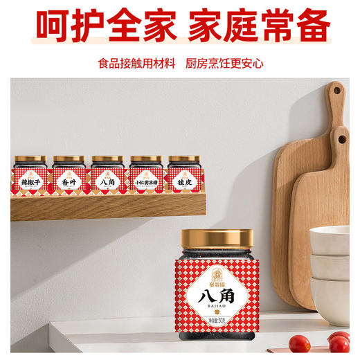 塞翁福调味礼盒350g 商品图2