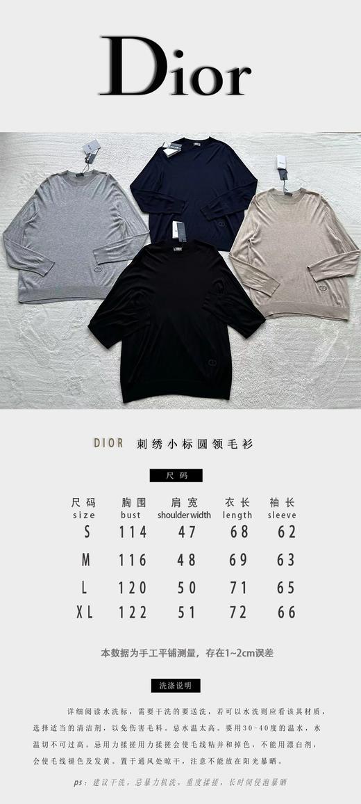 D家 秋冬新款100%羊毛圆领毛衣（JN） 商品图3