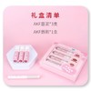 49.9到手一套！【AKF 柔雾唇泥套装】软软糯糯的之地 上嘴顺滑好推开 日常涂百搭显白显气色 商品缩略图3