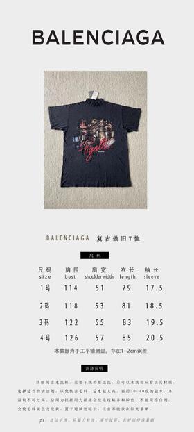 B家 街景印花圆领短袖（JN）