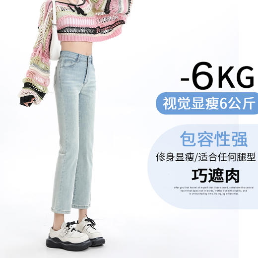 罗蒙女士直筒修身牛仔裤高腰显瘦九分裤时尚百搭休闲通勤牛仔裤子 商品图4