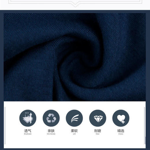 【2条】【L】男长绒棉（60支）银纤维平脚裤 透气贴身【CSM709】 商品图1