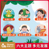 早教儿歌100首点读版 商品缩略图4