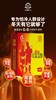元曼优+冬日暖暖贴50片（平均53℃，6-8小时持续发热） 商品缩略图1