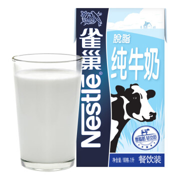 雀巢（Nestle）脱脂牛奶1L 0脂生牛乳 早餐奶 咖啡奶 制作甜品奶盖奶茶店用 /粮油调味 /烘焙原料 /饮品原料