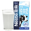 雀巢（Nestle）脱脂牛奶1L 0脂生牛乳 早餐奶 咖啡奶 制作甜品奶盖奶茶店用 /粮油调味 /烘焙原料 /饮品原料 商品缩略图0