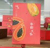 【果蔬精选】海南树上熟红心牛奶木瓜 真正树上自然熟 甜蜜多汁 细腻爽口 一口甜蜜爆汁 商品缩略图6