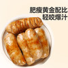 【不柴不腻  真材实料】黑猪滋滋肠  400g*2盒 商品缩略图3
