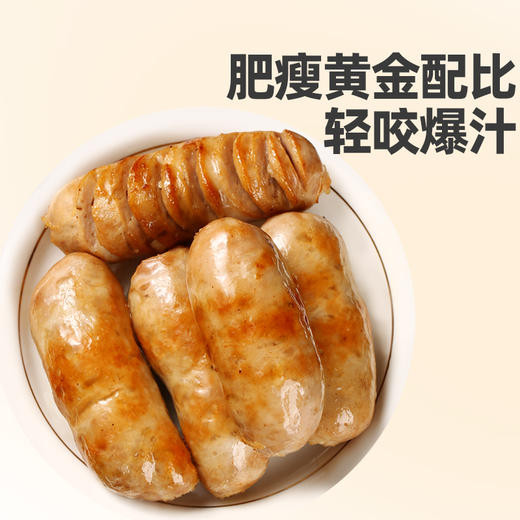 【不柴不腻  真材实料】黑猪滋滋肠  400g*2盒 商品图3