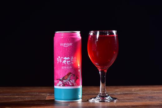 【赑隆】 玫里传说鲜花醋240ml/听 商品图3