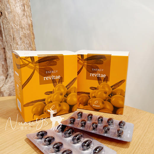 【化食不好 胃口不好 精神不振 压力大】沙棘胶囊90粒 捷克 Energy安能聚 商品图0