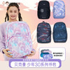 【代发】贝克曼Beckmann Sport jr.少年30系列30L书包 送笔袋 商品缩略图0