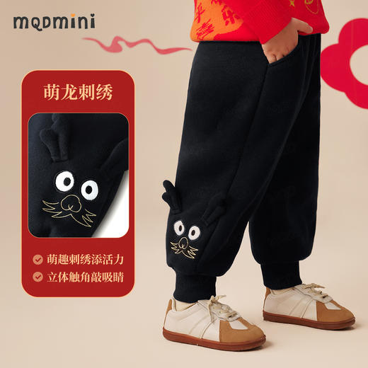 【保暖北极绒】【MQDmini】【90-140】男童冬款裤子加绒加厚红色保暖长裤 商品图8