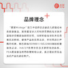 美繁维生素ADK制剂液体滴剂30ml(VA≥1200IU/ml  VD≥400IU/ml  K2≥30μg/ml ) 商品缩略图2