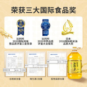 金龙鱼 食用油 谷维多双一万稻米油6.18L 谷维素10000PPM /粮油调味 /食用油 /其他油