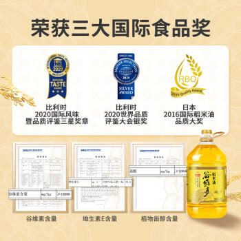 金龙鱼 食用油 谷维多双一万稻米油6.18L 谷维素10000PPM /粮油调味 /食用油 /其他油 商品图0