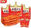 麻辣王子辣条（微辣）110g 商品缩略图0