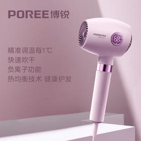 飞科博锐电吹风负离子大功率PH1638 -粉色/PH1637-蓝色