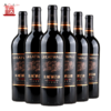 中粮长城特级黑金解百纳干红葡萄酒 整箱750ml*6瓶包邮 商品缩略图3