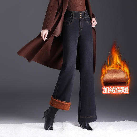 加绒阔腿裤宽松休闲裤，气质女装高腰厚款保暖长裤时尚牛仔裤MYX- GFL-9719-Y 商品图0