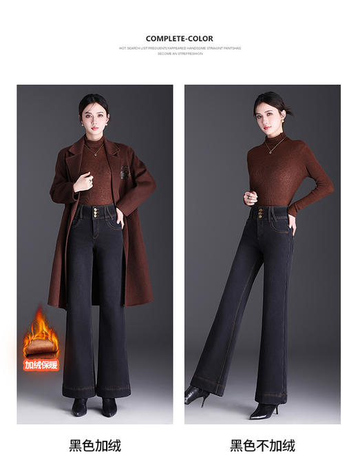 加绒阔腿裤宽松休闲裤，气质女装高腰厚款保暖长裤时尚牛仔裤MYX- GFL-9719-Y 商品图2