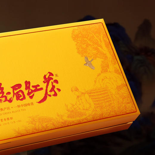 正山堂 骏眉中国骏眉红茶礼特级150g【LXGWCJ2.0】 商品图4