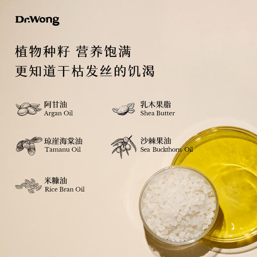 【快乐牛油果】护发乳 商品图2