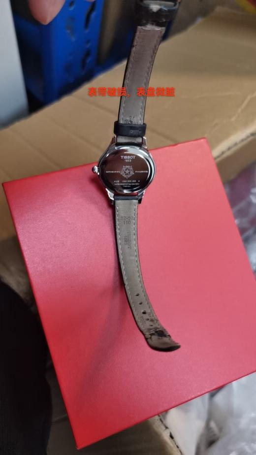 HCT1031101705300X 天梭TISSOT手表(无电） 商品图1