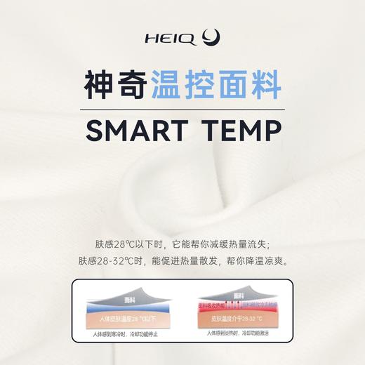 【珠海电台】诺丁斯顿 珠海市第一中学 高中校服 长袖上衣&运动服套装 瑞士智能温控面料 商品图4