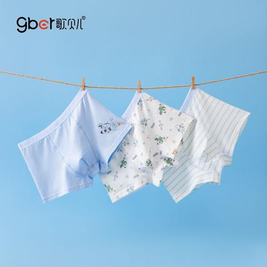 【四条礼盒装】歌贝儿男童内裤A类莫代尔不夹屁屁大童平角短裤7A级男宝宝中大童儿童四角裤110-180 商品图1