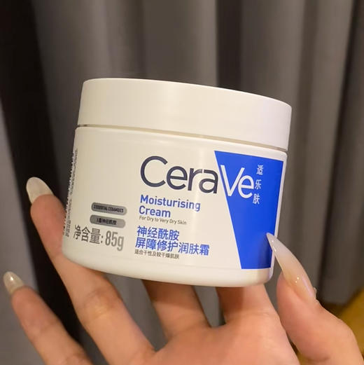 内层舒缓 外层修复！CeraVe适乐肤神经酰胺C霜 润肤霜面霜85g 商品图0
