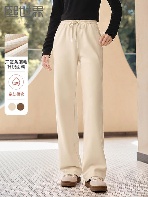 【年中特卖】熙世界黑色磨毛针织阔腿裤女秋冬新款显瘦高腰垂感休闲窄版直筒裤 商品图0