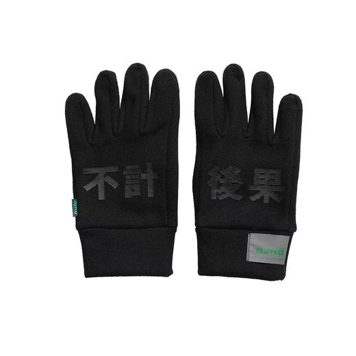 BJHG反光摇粒绒手套男士秋冬新款触屏保暖防风反毛骑行摩托车手套 商品图1