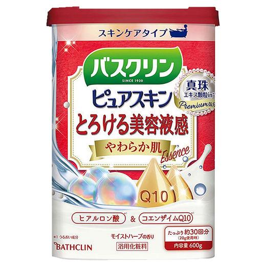 【保税仓】巴斯克林香气扑鼻浴盐自然森林生姜浴盐魅惑柠檬香甘菊香橙子牛奶香玻尿酸Q10牛油果杏仁 商品图7