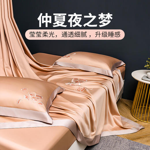 雅芳婷50S长绒棉四件套床笠款高织贡缎绣花轻奢高级全棉被套套件 商品图3