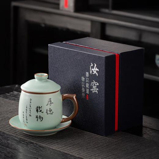 天青汝窑厚德载物四件杯 商品图1