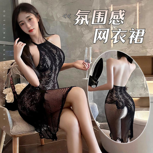 霏慕 优雅氛围感爱心提花网衣裙7554 情趣内衣性感纯欲露背透视诱惑 优雅氛围黑 商品图0