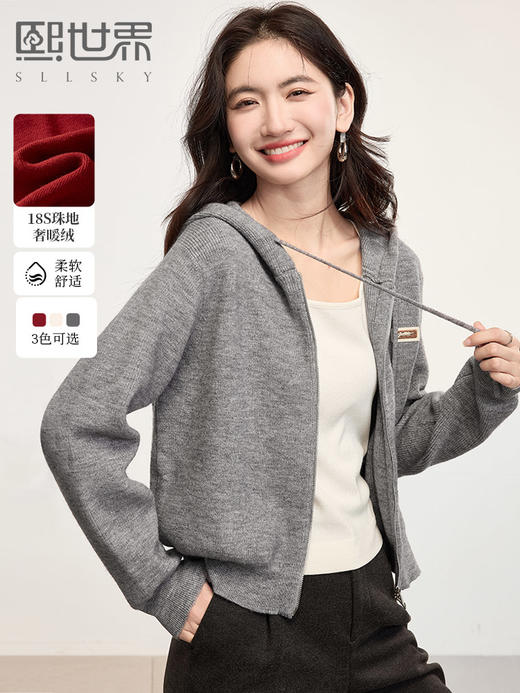 【年终特卖】熙世界双拉链连帽开衫毛衣女秋冬新款小个子休闲时尚短款针织外套 商品图0