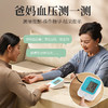 和正血压计爱心组合HZ-LOVE-1 商品缩略图5