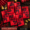 【承接新年好祝福】2025蛇年红包烫金过年春节创意纸质卡通红包新年红包利是封。ry 商品缩略图7